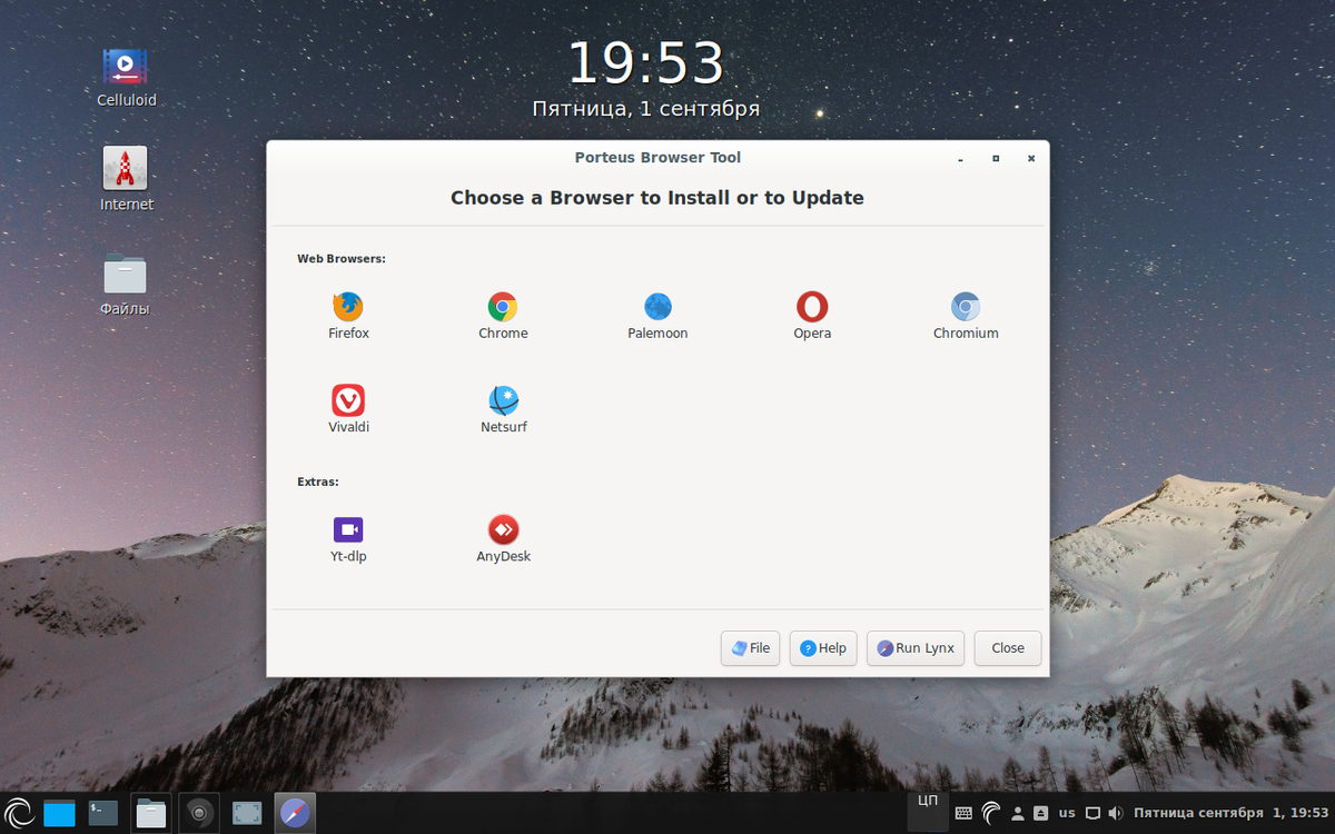 Выбор браузера для установки.