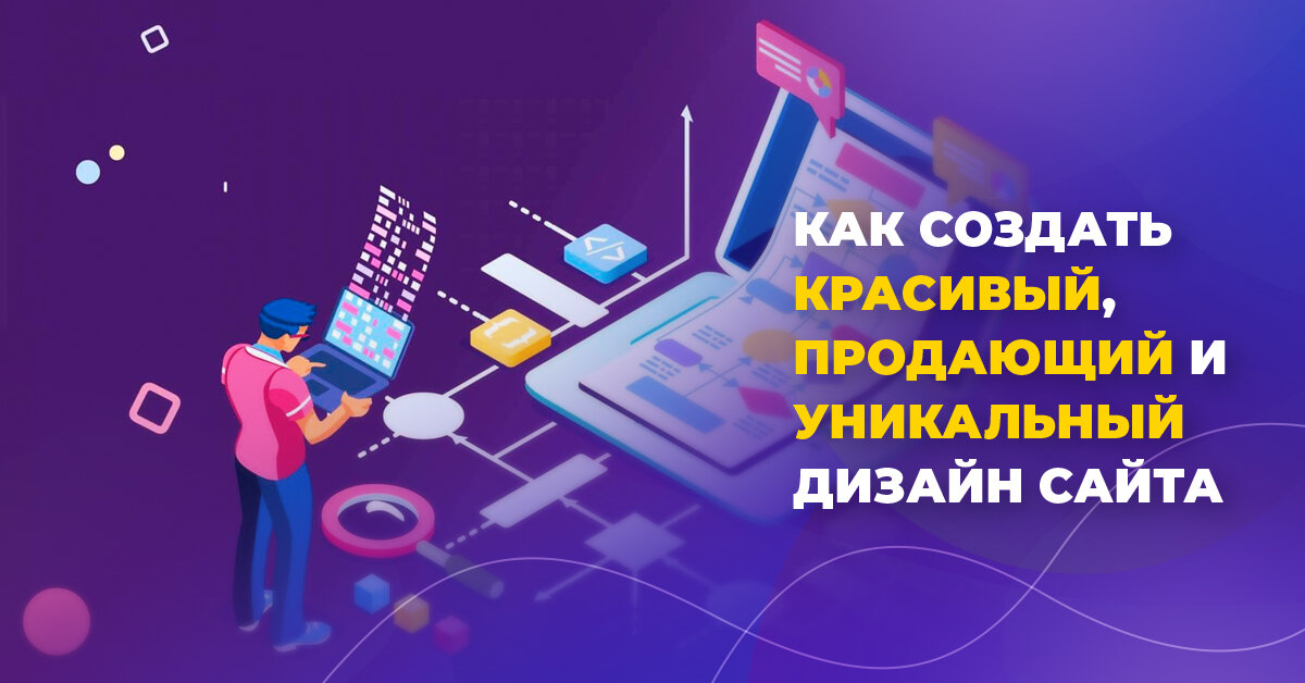 20 крутых сайтов года для вдохновения — Дизайн на aikimaster.ru