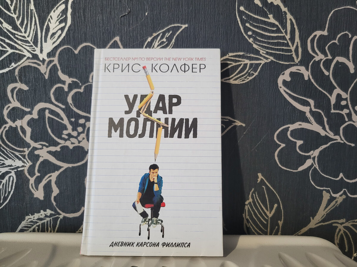 Обложка