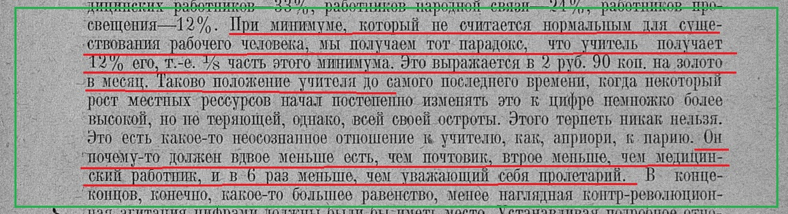 Почему в 20 веке быстро росли города