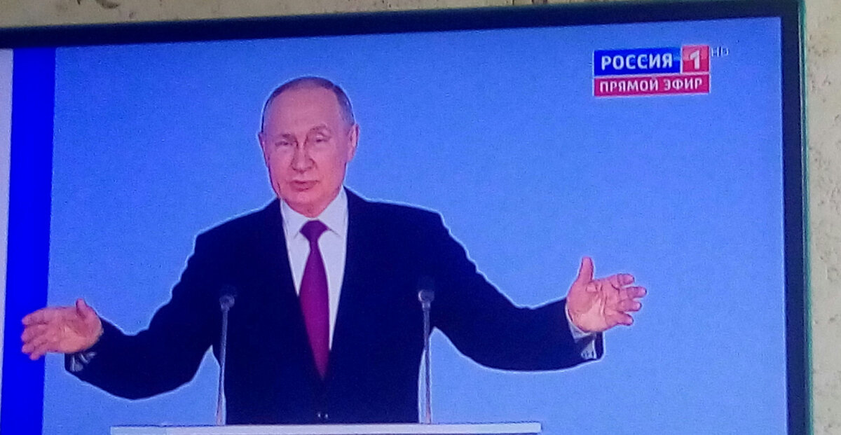 Фото с экрана телевизора