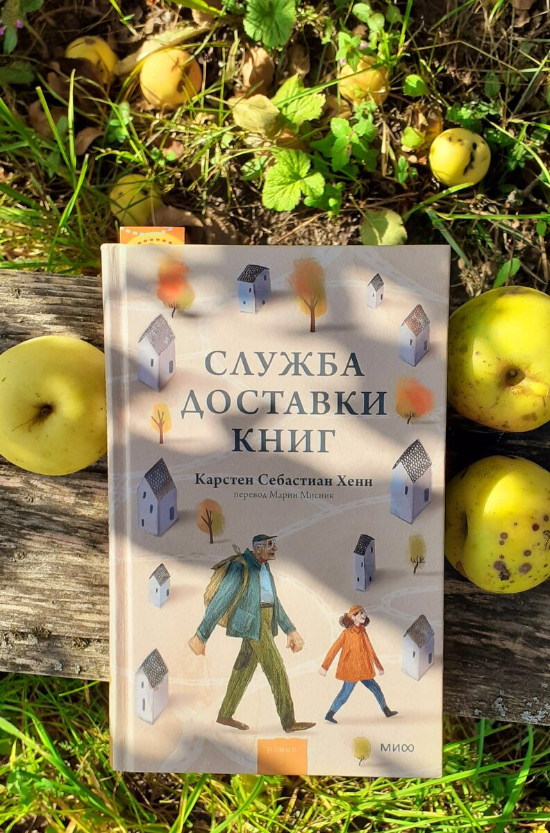 Фотография автора