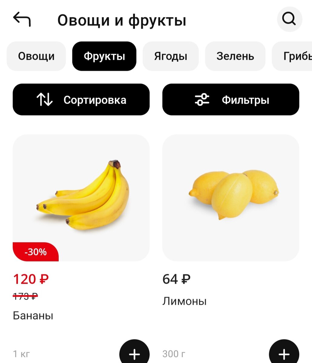 О, подешевели за пару дней! Теперь 120 рублей по акции)))