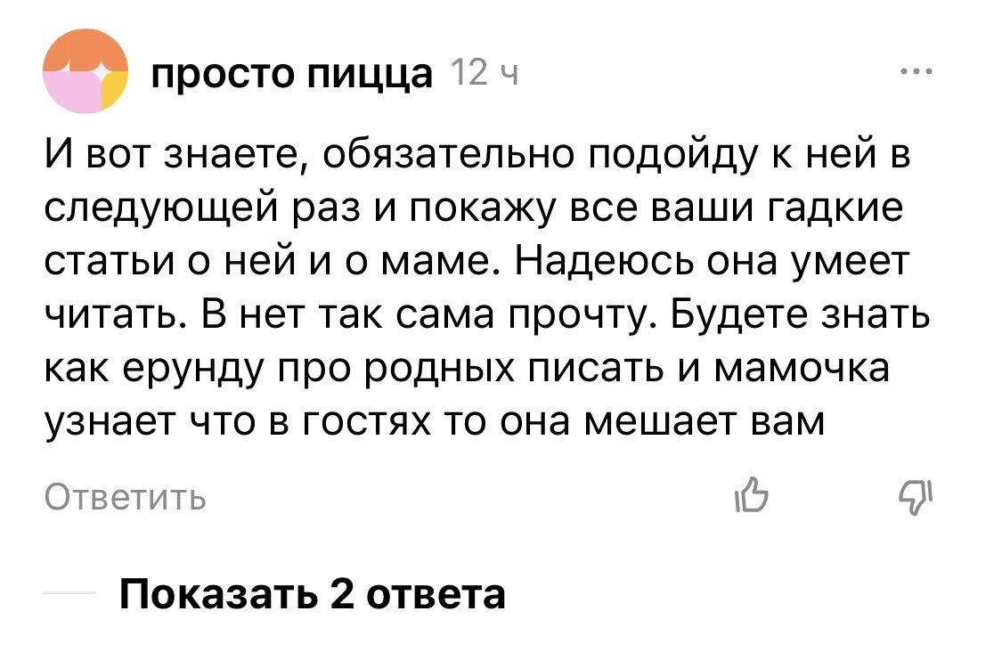 О чём переписываться с девушками? Как вести диалог с девушкой? Что писать ей?