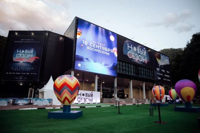 Фестиваль проходил в красивейшем месте