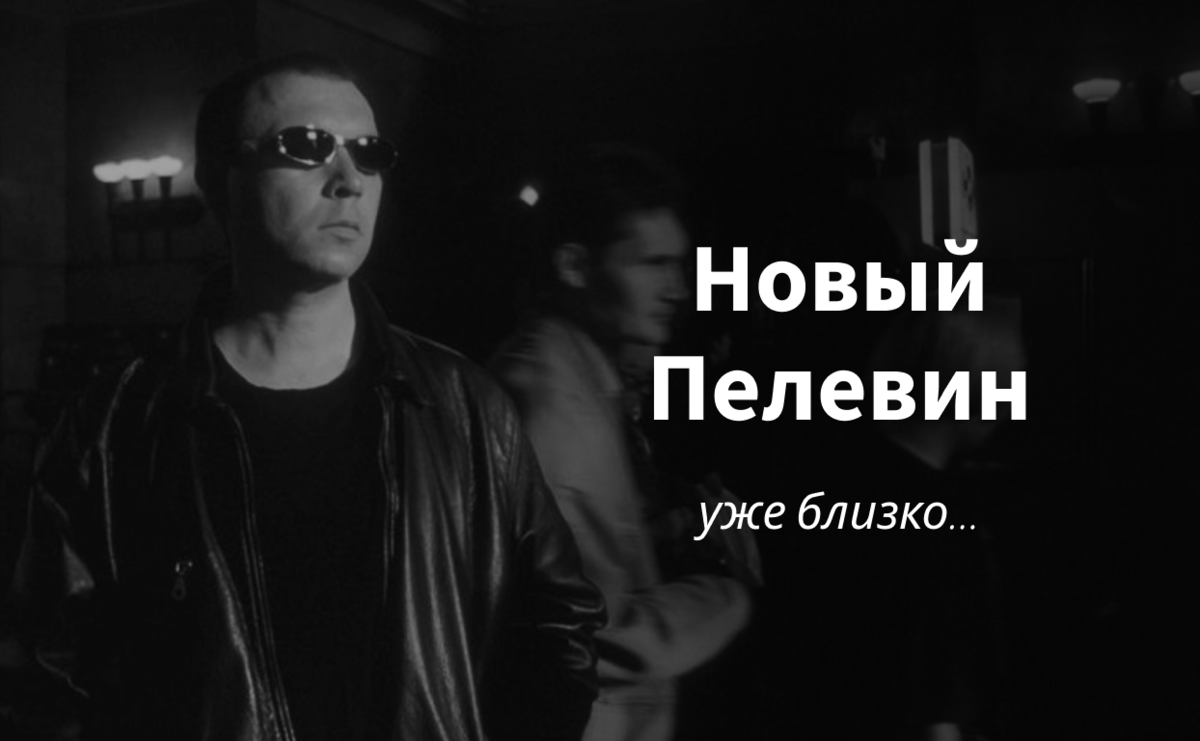     «Путешествие в Элевсин»: анонс обложки!