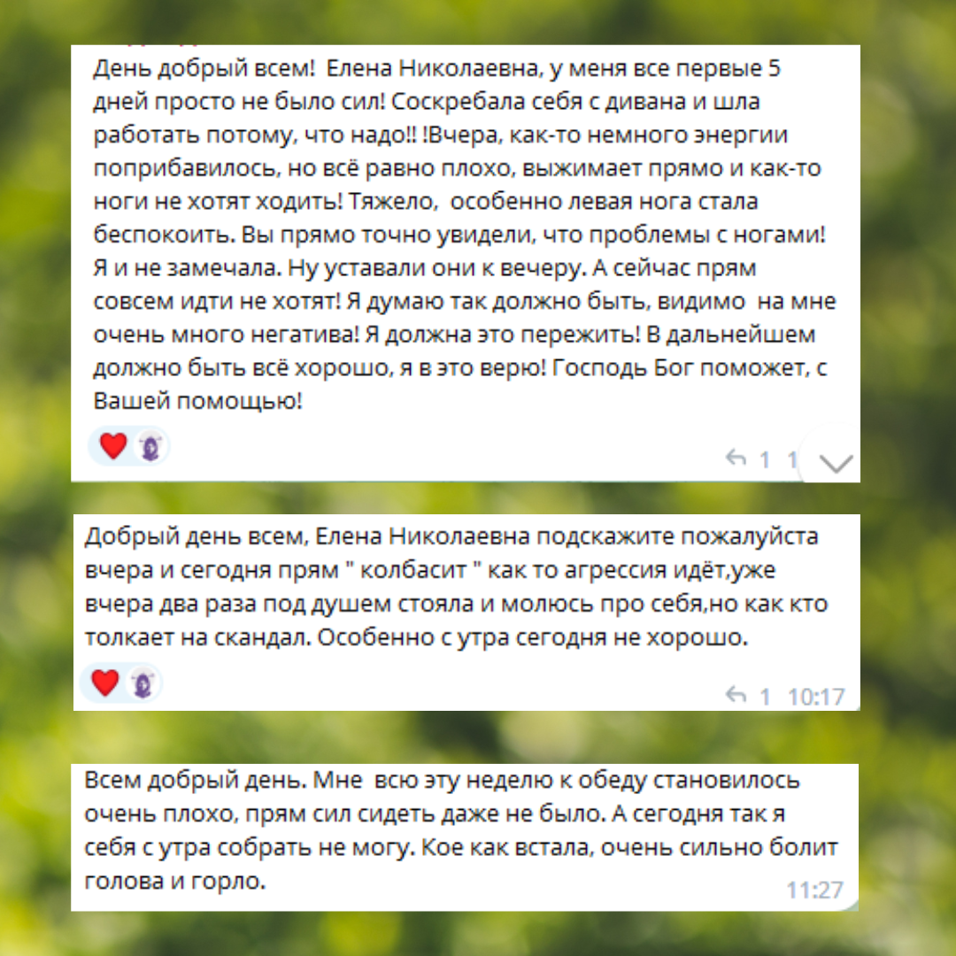 ощущения во время проведения чистки