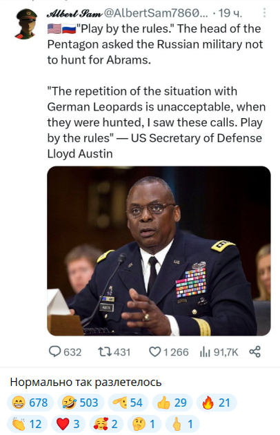 ФОТО: скрин t.me/lastoppo