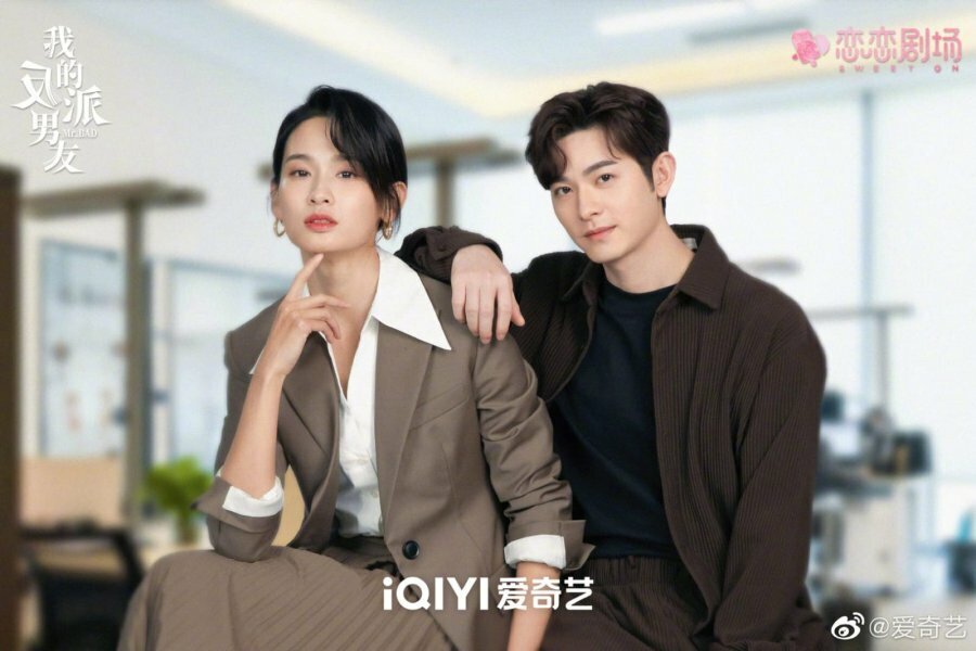 мой парень злодей на русском языке. мой парень злодей на русском языке. любовь и пули дорама. мой парень злодей на русском языке. мой парень злодей дорама 2022.