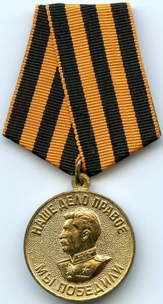 Медаль "За победу над Германией", фото из открытых источников