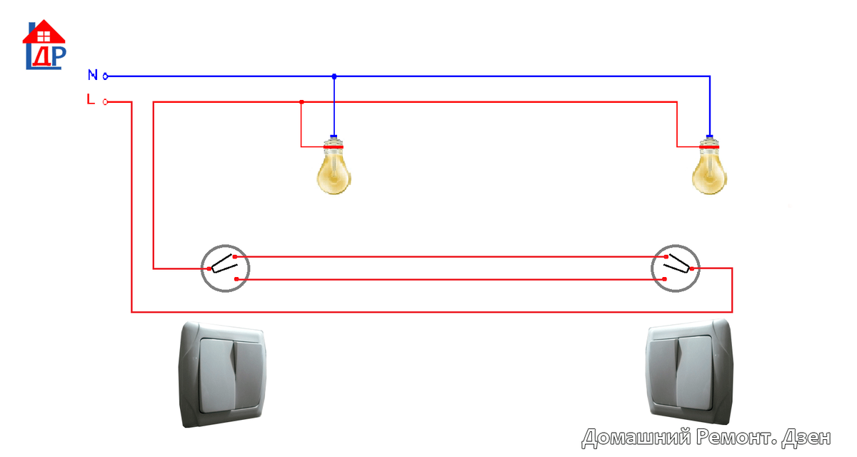 Схема проходных выключателей с 2 лампами. Двухклавишный выключатель подключение на две лампочки схема. Переходной выключатель двухклавишный схема. Схема установки двойного переключателя двухклавишного.