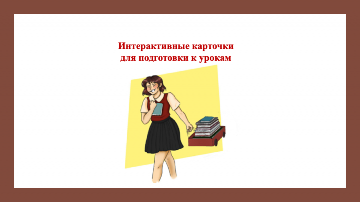 Сетевое издание «Современные педагогические (образовательные) технологии».  | СОТы | Дзен