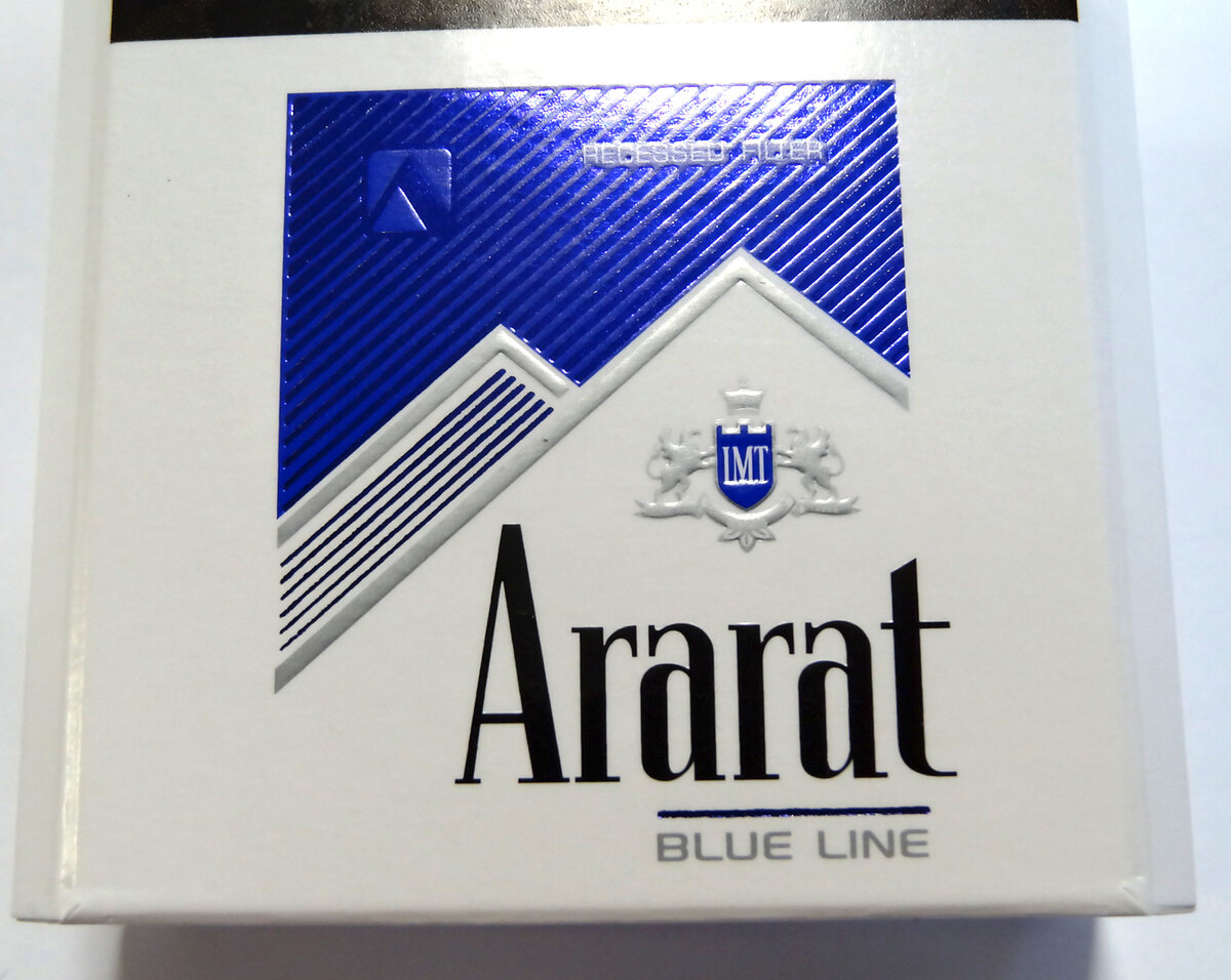 Сигареты Арарат Blue line