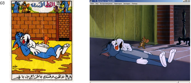Всем привет, сегодня я расскажу про жевательную резинку, произведенную в Сирии - Tom and Jerry. Жвачка выпускалась в начале 90-х и была на то время одна из самых популярных и доступных.-33