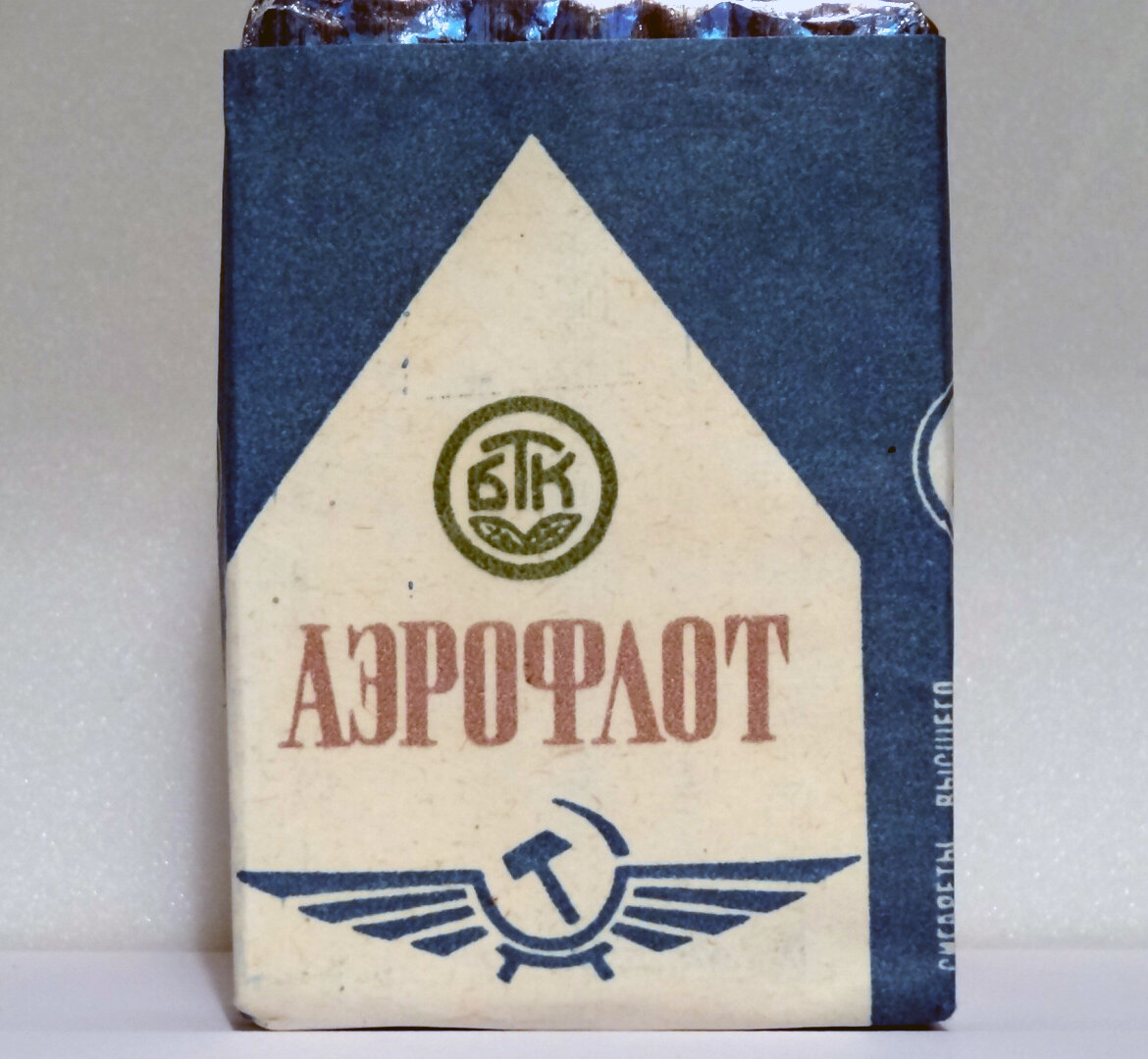 сигареты латвии в ссср