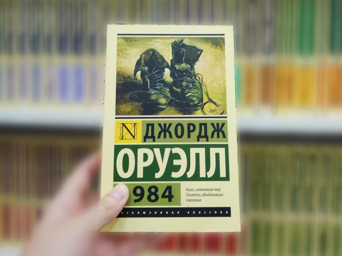 Вероятно, обложка наполнена глубоким смыслом и метафорами, но я их не вижу. Упс...