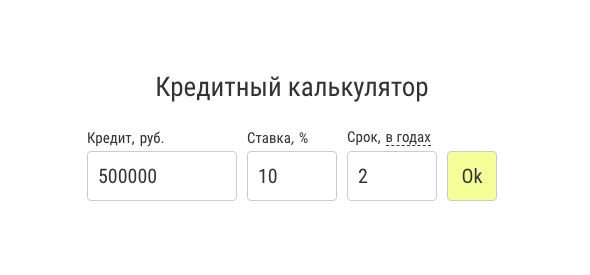 Рисунок 1 - Исходные данные