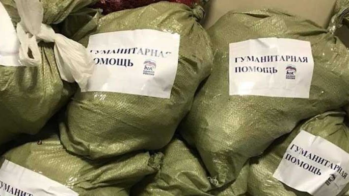 Логотип "Единой России" на гуманитарной помощи, собранной жителями Иркутска. Скриншот видео с Facebook (www.facebook.com/irina.shipova.31)