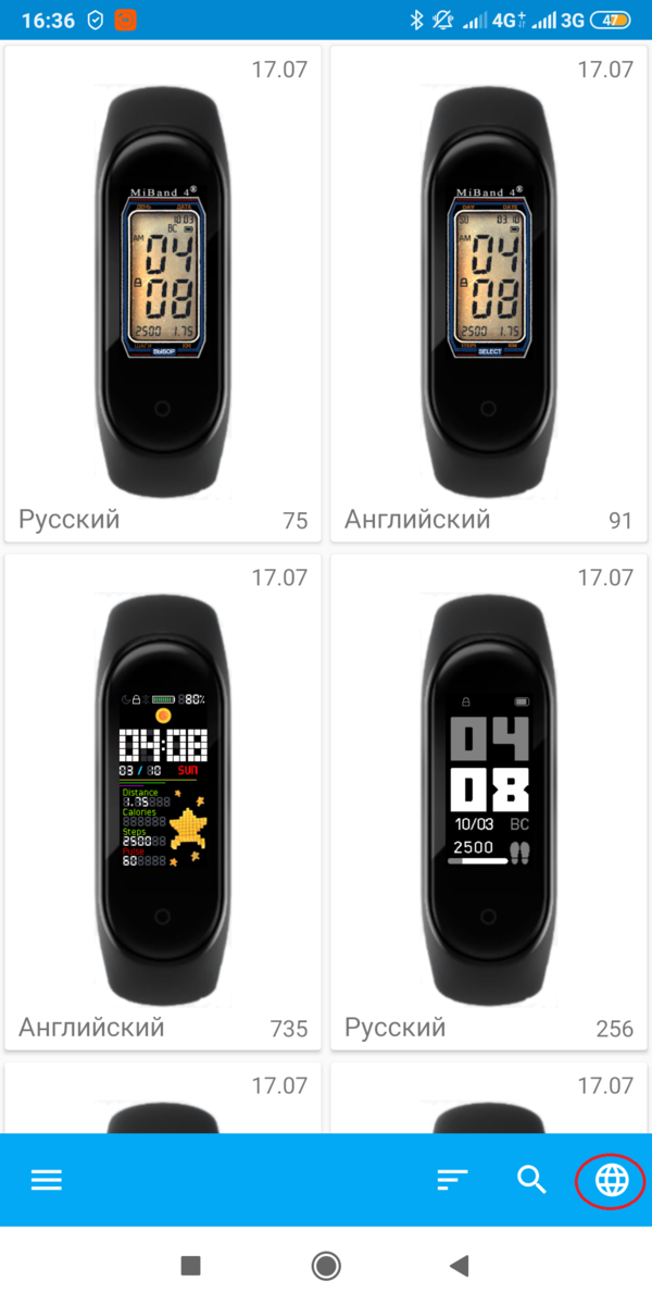 Как на mi band 4 поставить свое фото