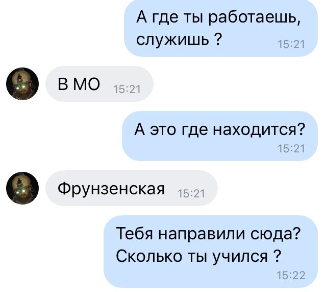 Фото взято из личных источников