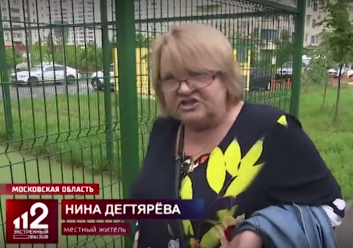 В Красногорске Московской области бешеная бабка заперла игровую площадку во дворе на замок. Вот она, на фото.