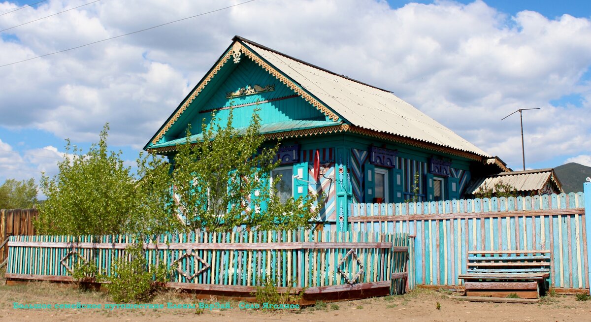 Карта тохой селенгинский район