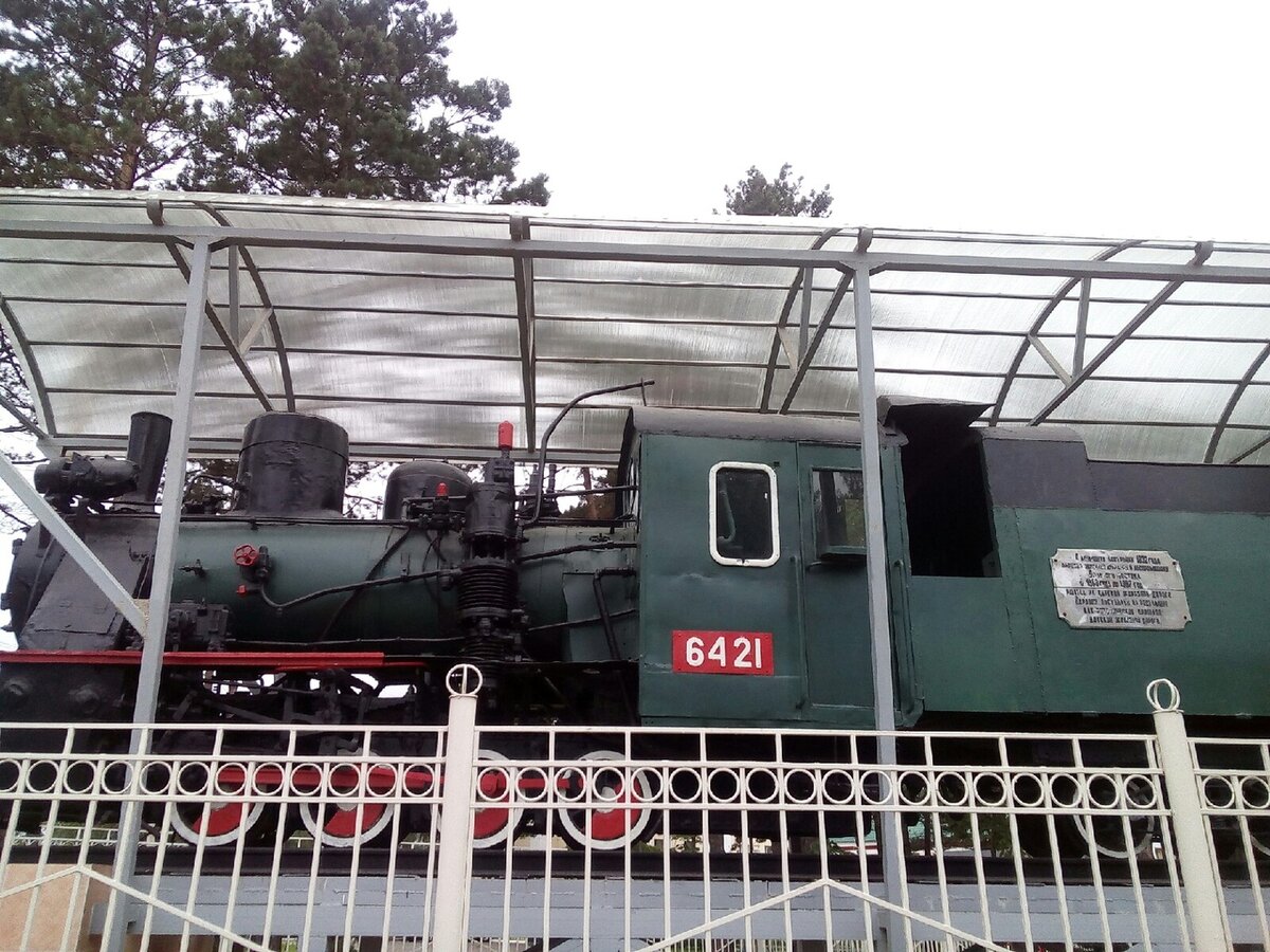 Памятник паровозу (на входе на территорию детской железной дороги Хабаровска). Фото автора. 