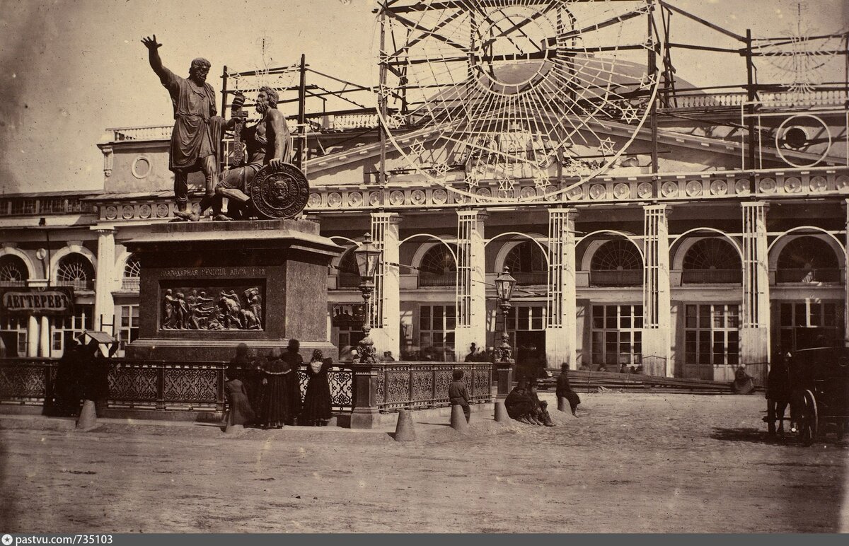 Редкая фотография 1856 года