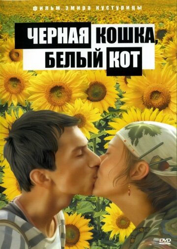 Изображение - Кинопоиск