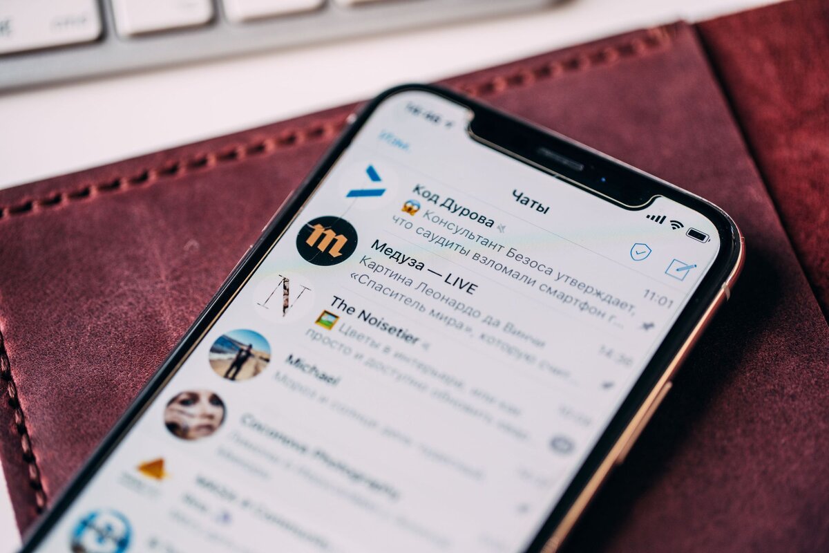 Четыре нововведения в Telegram Beta для iOS: «отложка», скрытие номера и  новое контекстное меню | Код Дурова | Дзен