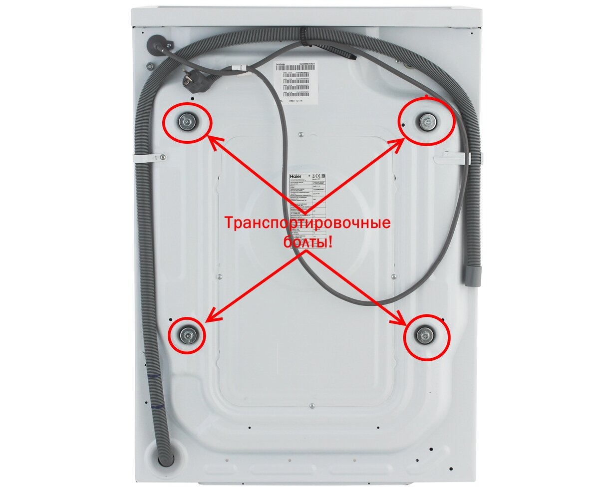 Одна из ошибок которую иногда допускают, при самостоятельной установке  стиральной машины | Сделай Самоделку | Дзен