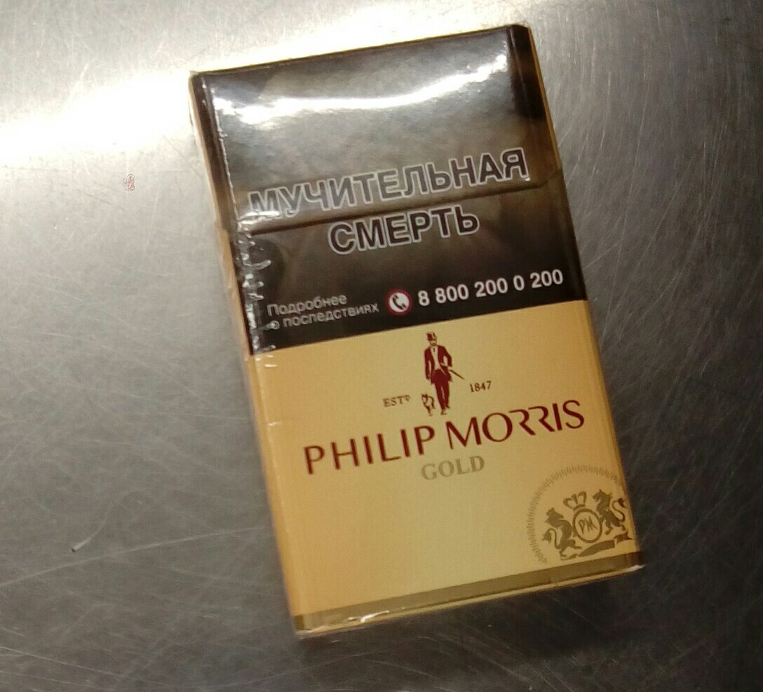 Моррис сигареты купить