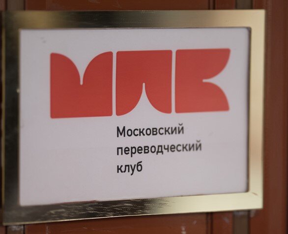 Десятая юбилейная конференция состоится 6 декабря 2019 года в Москве, в отеле Mercure Павелецкая. 