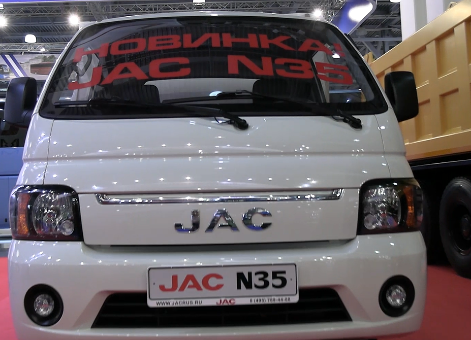 JAC N35