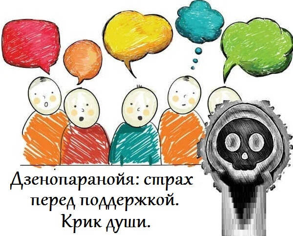 Анонимный автор