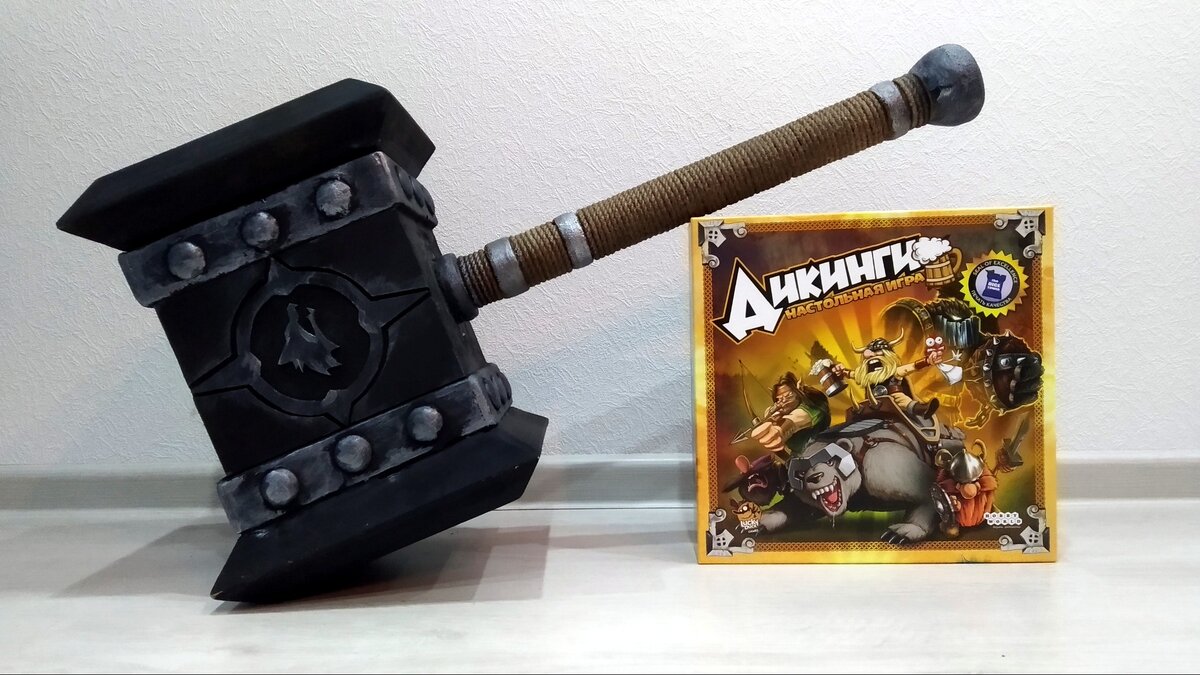 Да, котаны, у меня есть Молот Рока ;-)