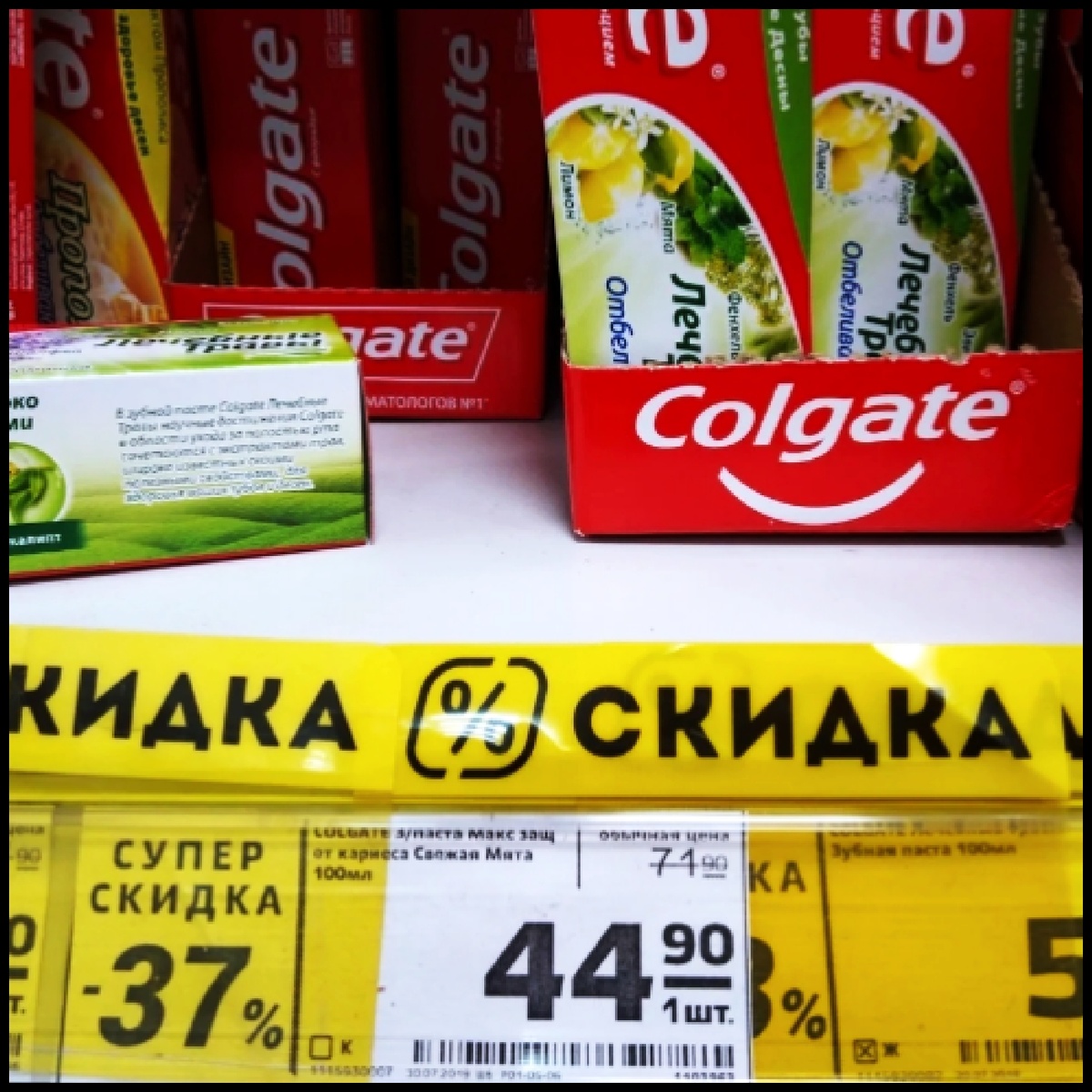 Магнит, акции, обман 