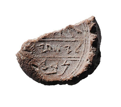 Оттиск печати железного века с надписью "Исайа нэви"