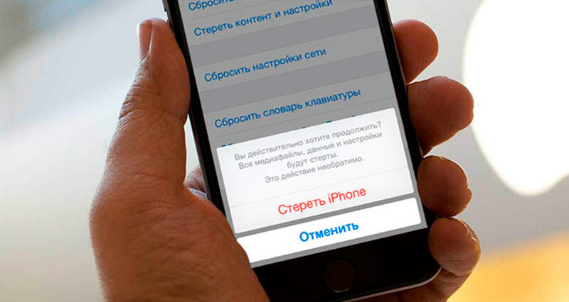 Как перенести файлы с iPhone на Android