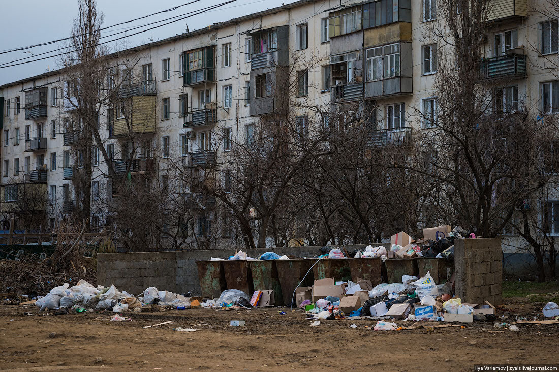 Город очень грязный