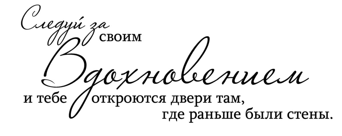 (картинка из интернета)