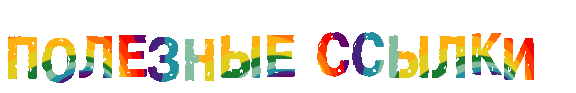 -6