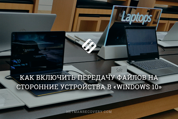 Файл который требуется передать по сети разбивается на несколько частей