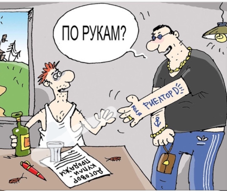 Изображение взято из интернета 