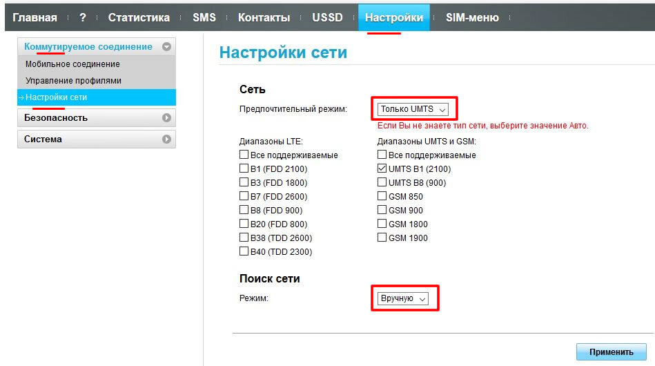 Проверить частоту телефона. Как узнать частоту сотовой связи на андроид. Программа проверить частоты 4g. Как узнать на какой частоте работает 4g в данной местности МЕГАФОН.