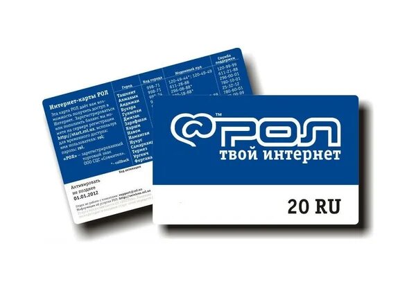 Одна из популярных карт доступа / Сервис Яндекс картинки