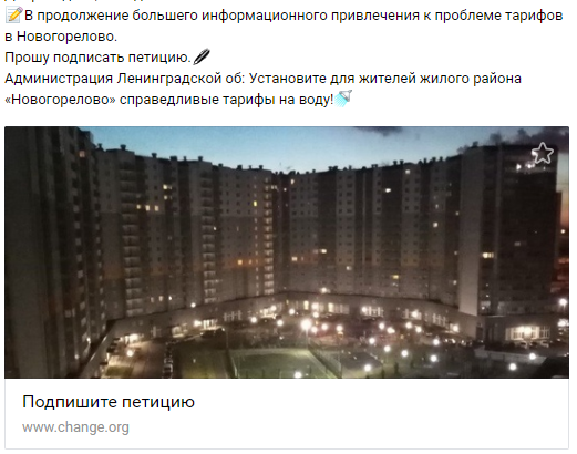 Источник: https://vk.com/club.veter.peremen