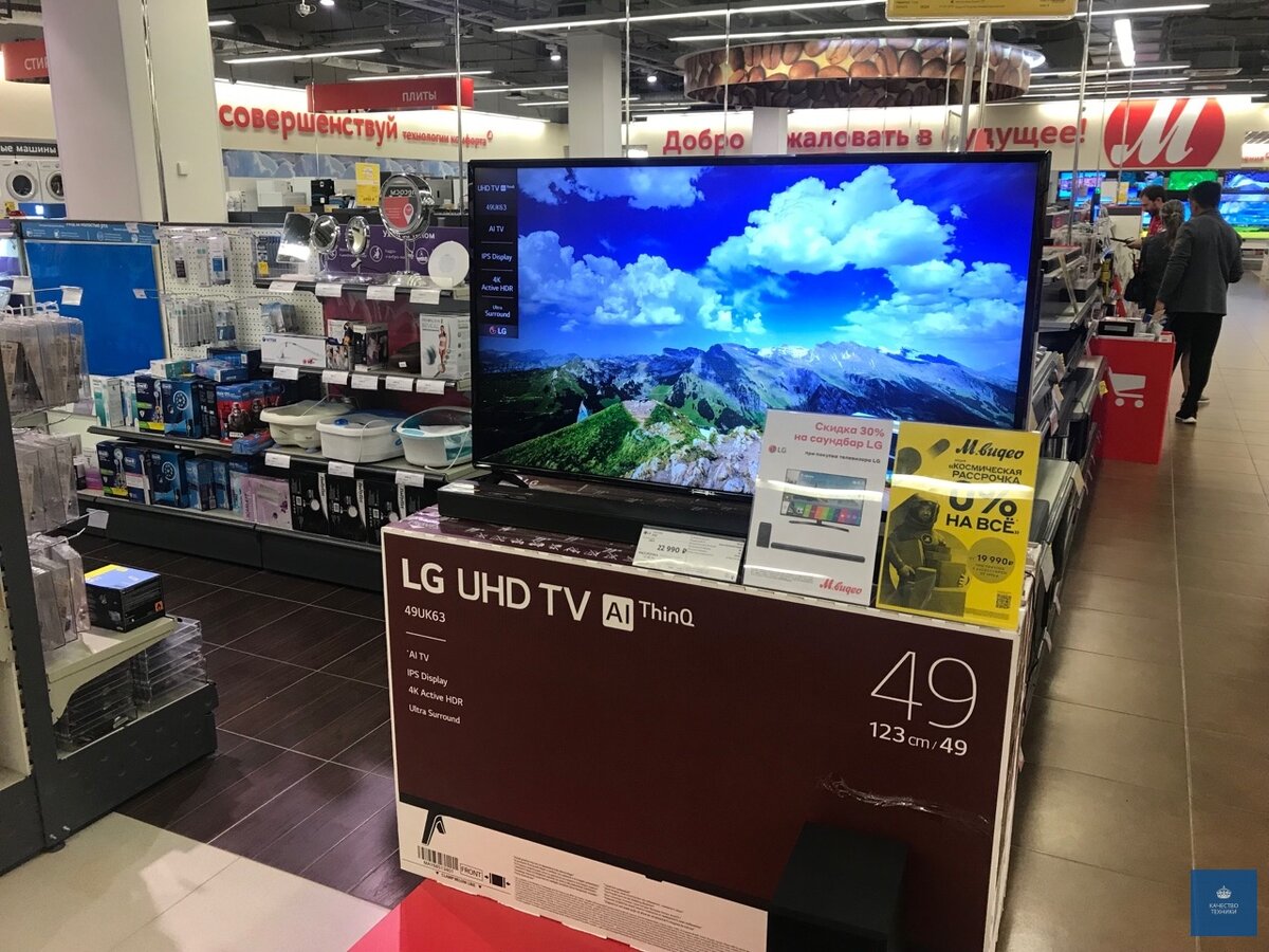 Телевизор LG 49UK6300PLB