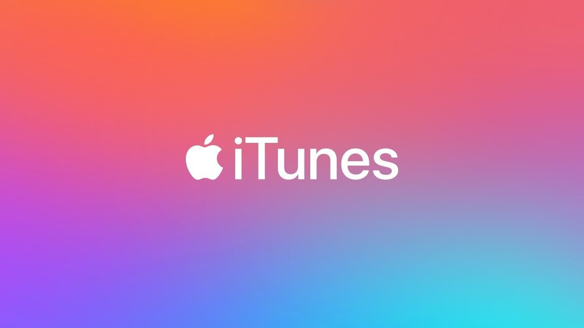 iTunes — медиаплеер для организации и воспроизведения музыки и фильмов, разработанный компанией Apple и бесплатно распространявшийся для платформ macOS и Windows.