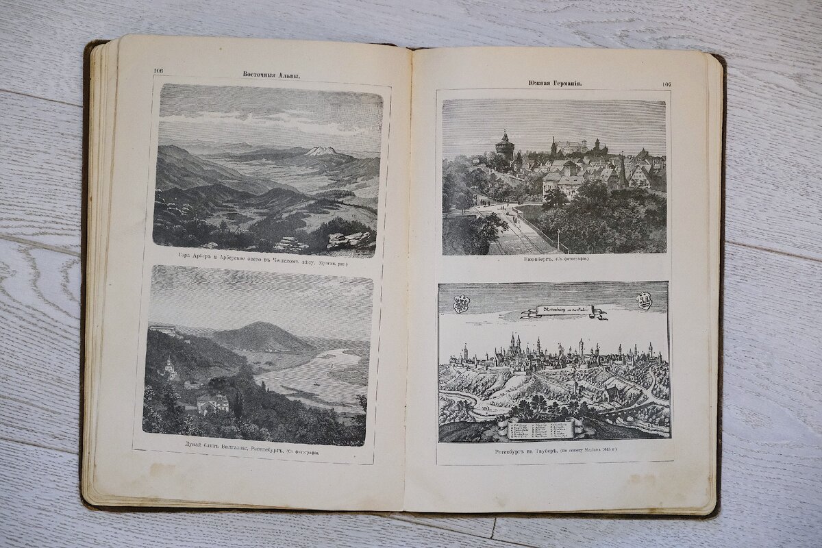Иллюстрации из книги (2-е фото листайте галерею)